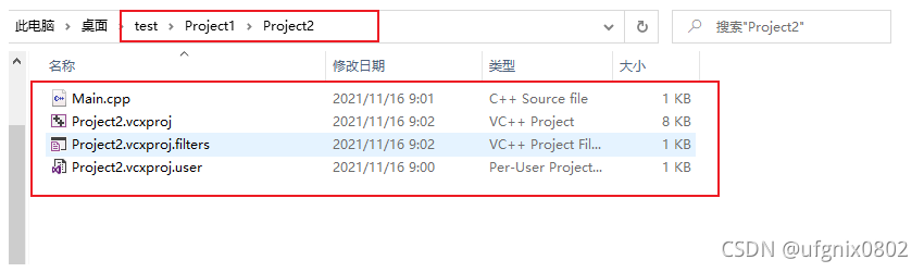 lua windows 编译 编译路径_输出目录和中间目录_28