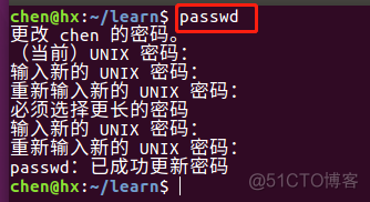 centos使用root用户查看其他用户密码 linux查看root用户信息_主目录_10