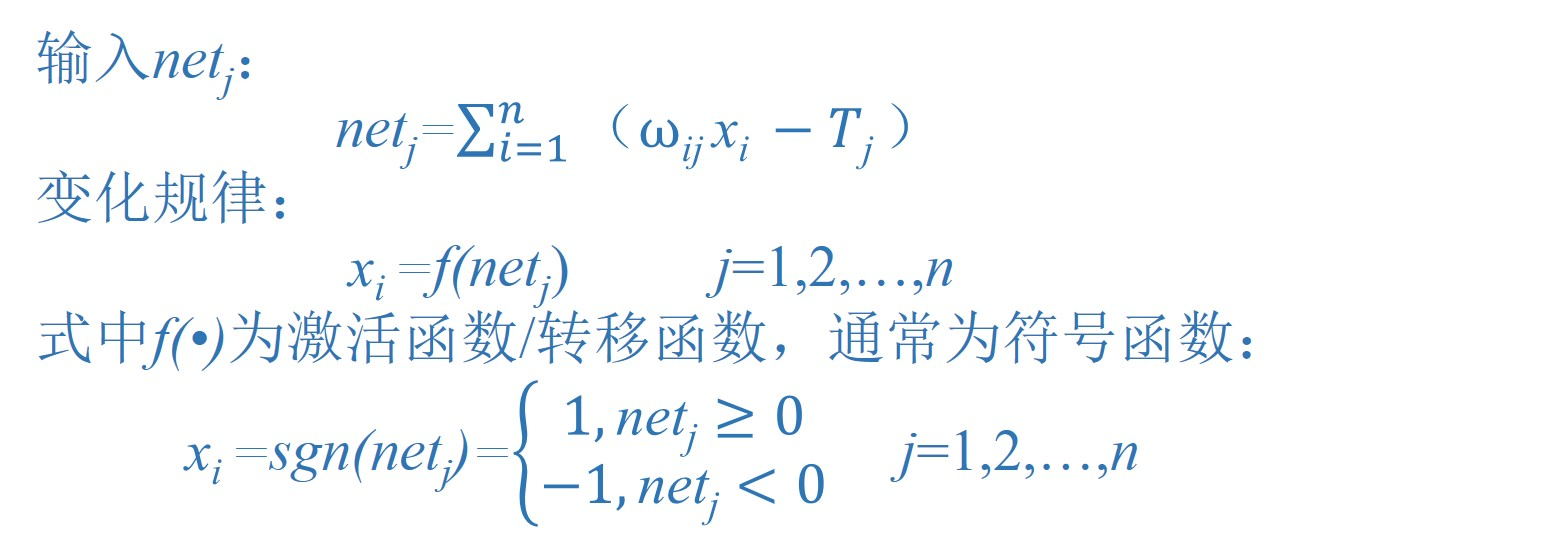 神经网络 圆圈乘 神经网络符号表示_基函数_06