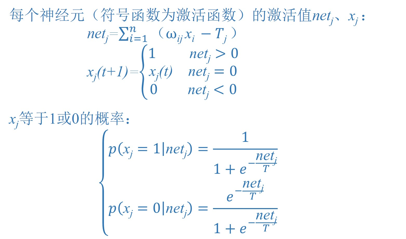 神经网络 圆圈乘 神经网络符号表示_数据中心_11