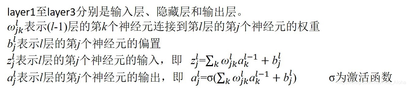 神经网络 圆圈乘 神经网络符号表示_神经网络 圆圈乘_25