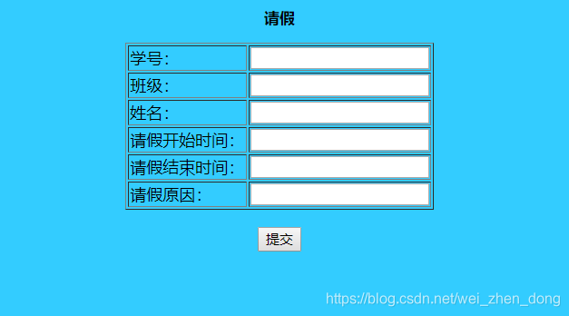 基于MySQL学生考勤管理系统的数据库设计 学生考勤系统用例图_jsp_02