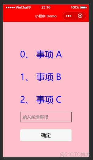 微信小程序支持axios请求吗 微信小程序怎么使用api_微信小程序支持axios请求吗_03