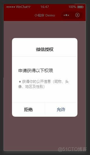 微信小程序支持axios请求吗 微信小程序怎么使用api_数据_07