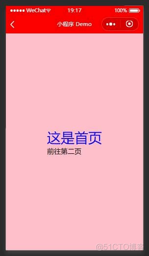 微信小程序支持axios请求吗 微信小程序怎么使用api_微信小程序支持axios请求吗_08