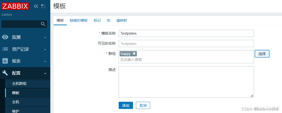 zabbix配置grafana zabbix配置微信报警_容器