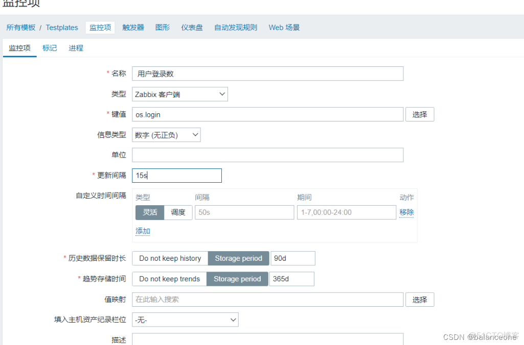 zabbix配置grafana zabbix配置微信报警_云原生_02