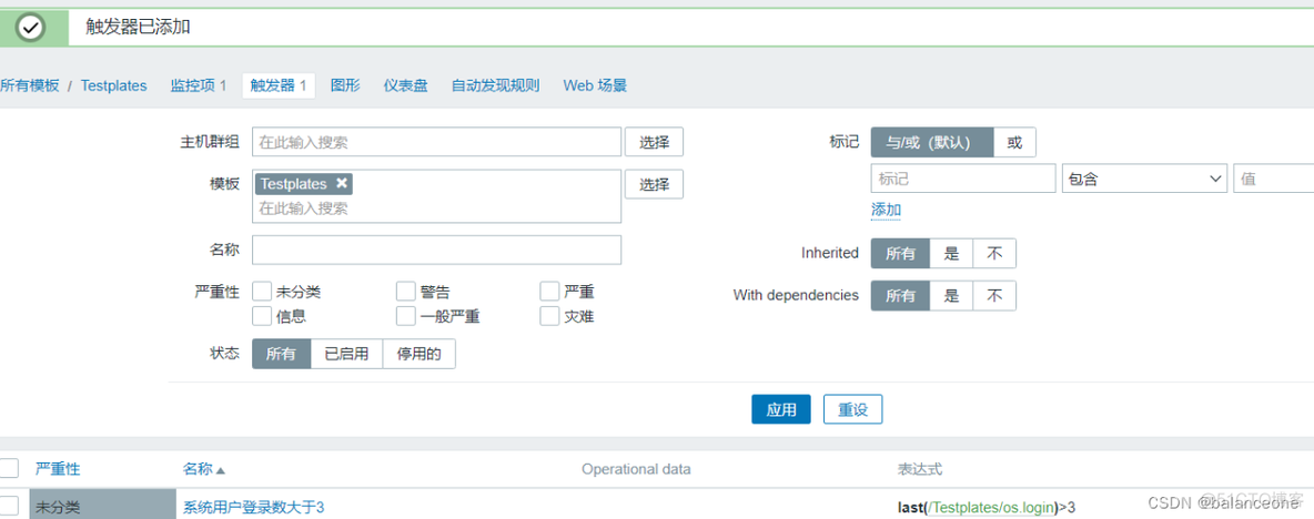 zabbix配置grafana zabbix配置微信报警_微信_03