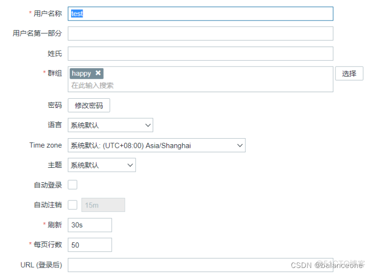 zabbix配置grafana zabbix配置微信报警_运维_08