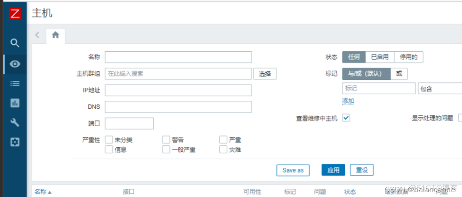 zabbix配置grafana zabbix配置微信报警_容器_18