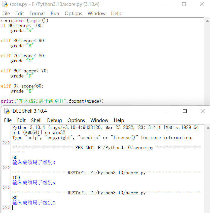 程序的控制结构python心得 python程序控制结构作业_程序的控制结构python心得_04