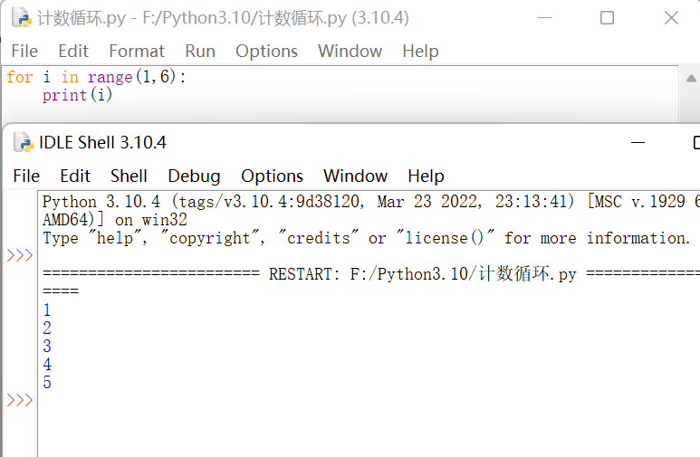 程序的控制结构python心得 python程序控制结构作业_python_16