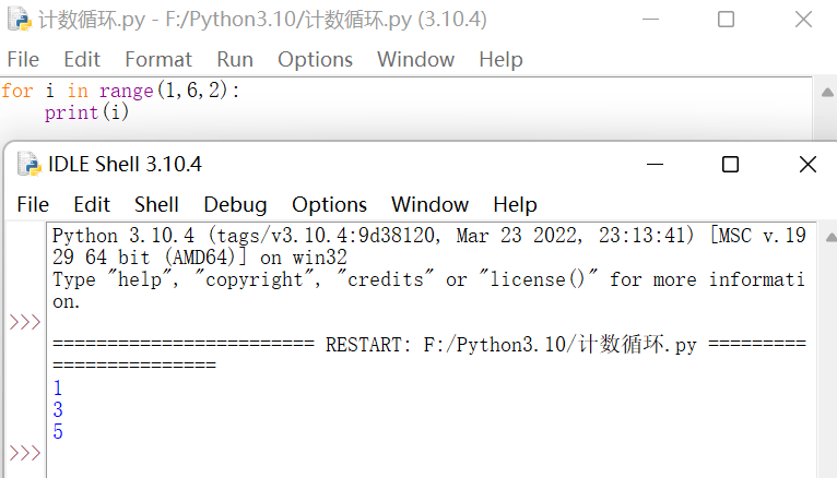 程序的控制结构python心得 python程序控制结构作业_python_17