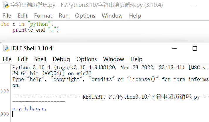 程序的控制结构python心得 python程序控制结构作业_字符串_18