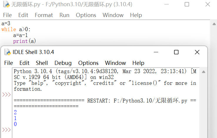 程序的控制结构python心得 python程序控制结构作业_程序的控制结构python心得_20