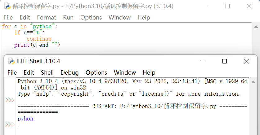 程序的控制结构python心得 python程序控制结构作业_python_22