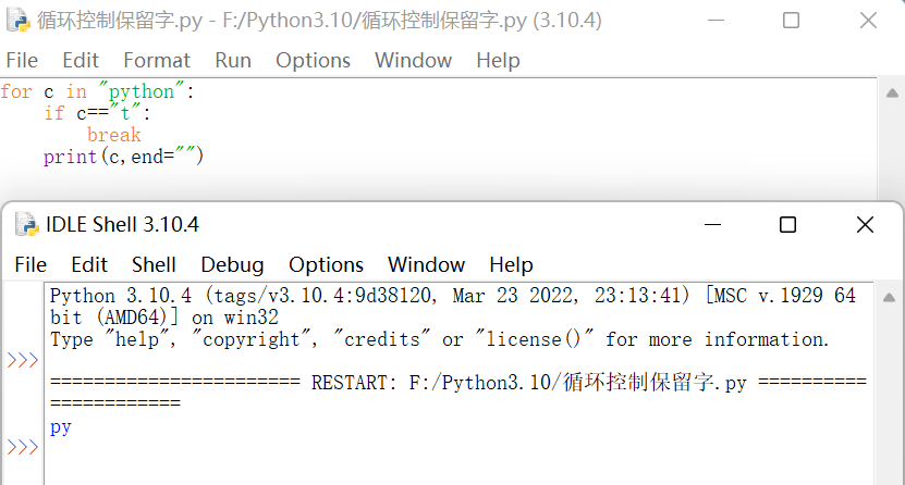 程序的控制结构python心得 python程序控制结构作业_开发语言_23