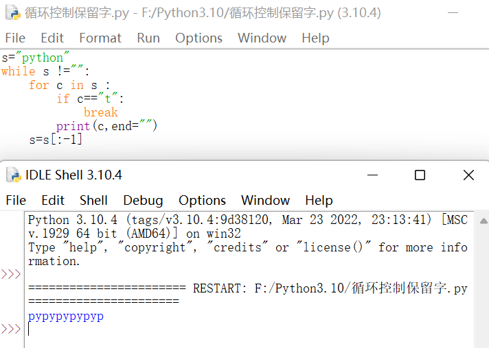 程序的控制结构python心得 python程序控制结构作业_python_25