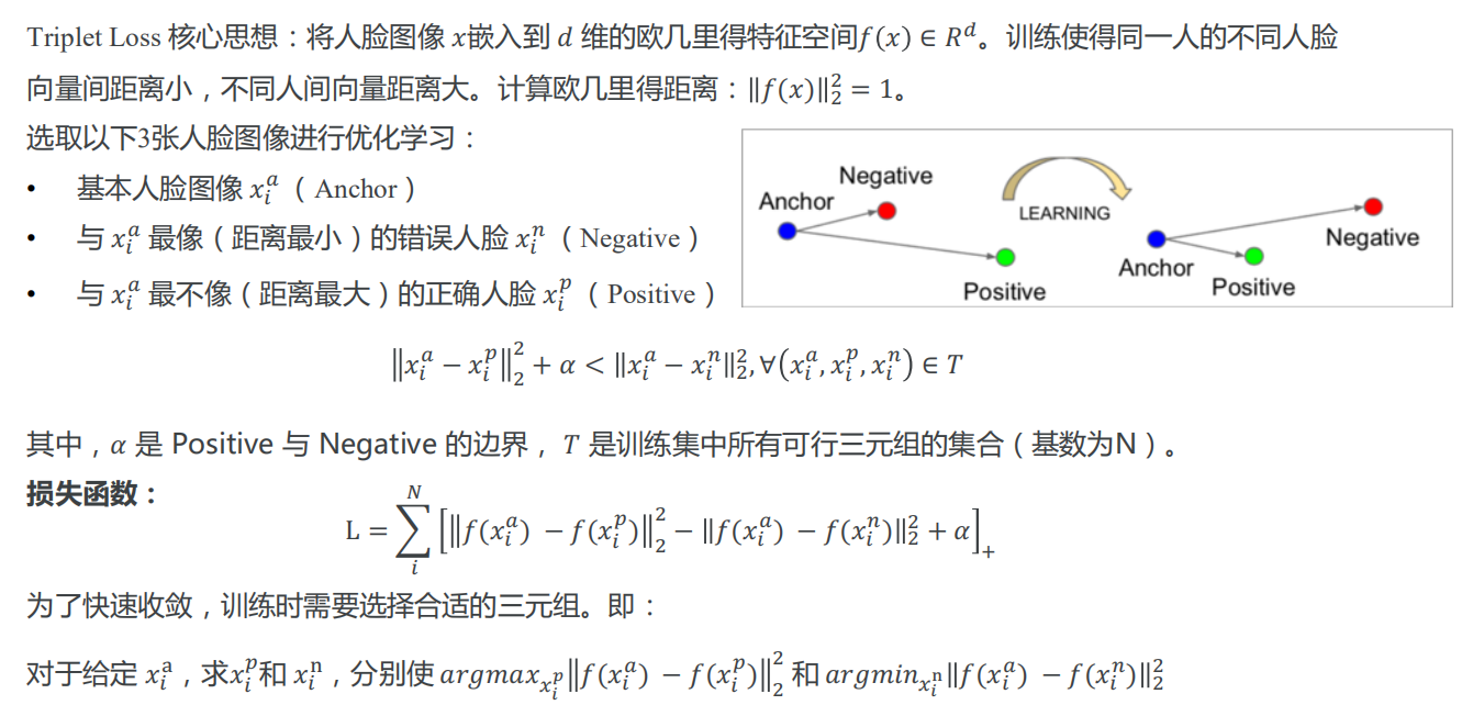 人体识别python 人体识别包括_数据集_38