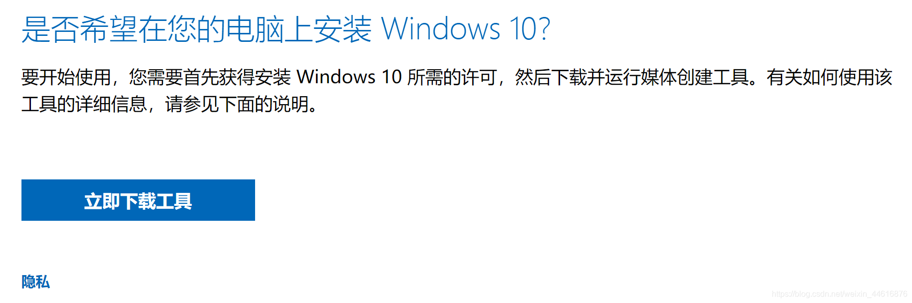 mac无法安装AccessClient Mac无法安装win10_访问网络