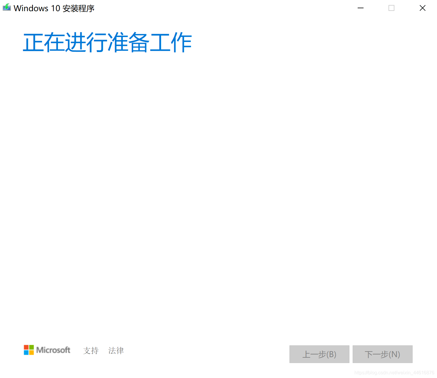 mac无法安装AccessClient Mac无法安装win10_访问网络_02