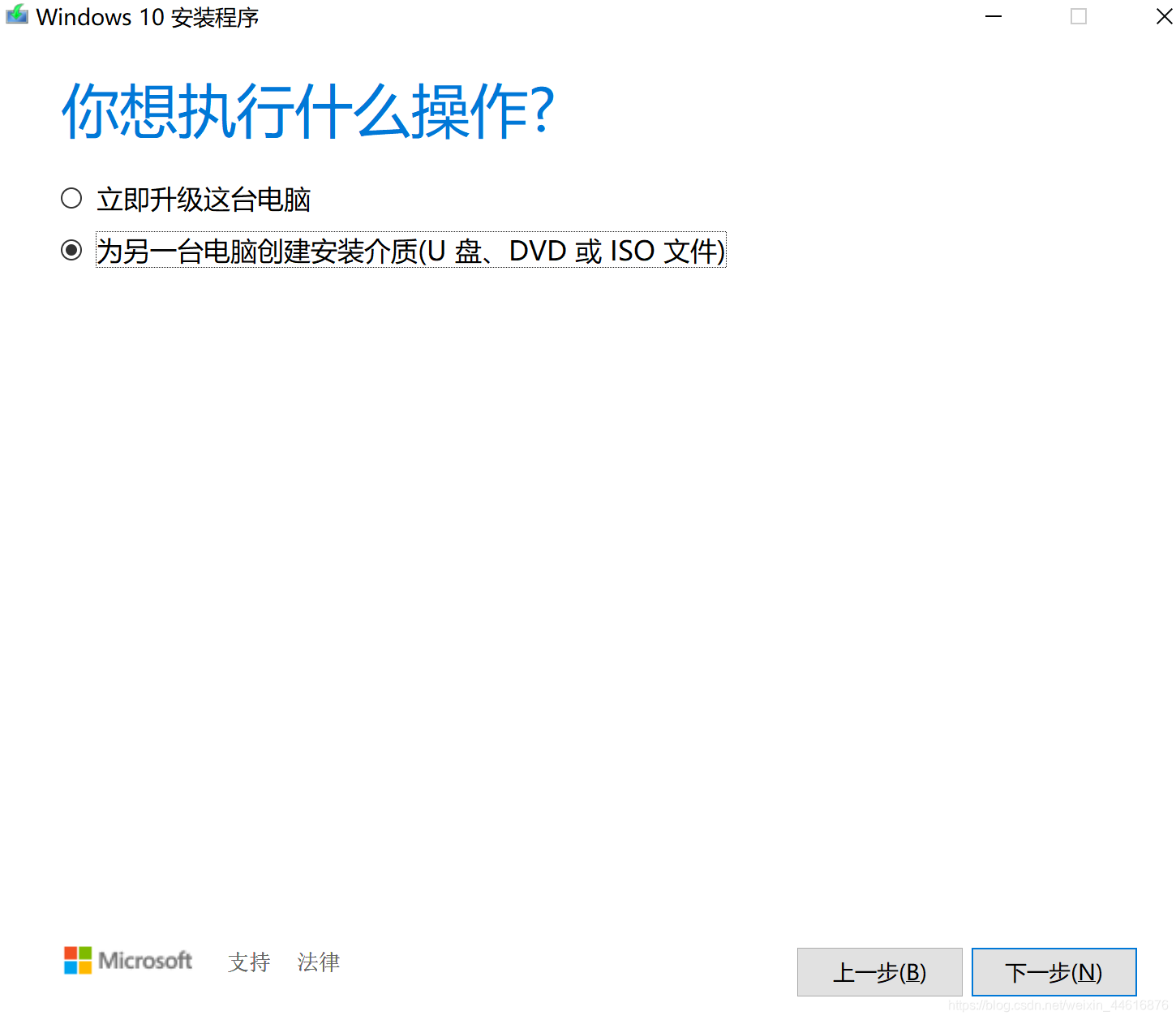 mac无法安装AccessClient Mac无法安装win10_Windows_03