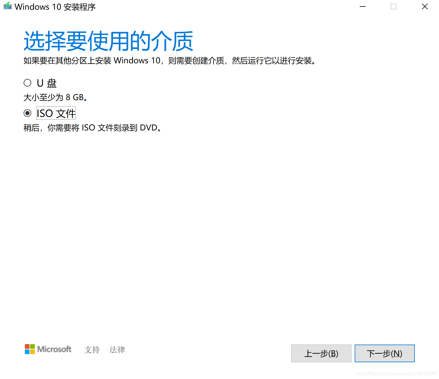 mac无法安装AccessClient Mac无法安装win10_访问网络_05