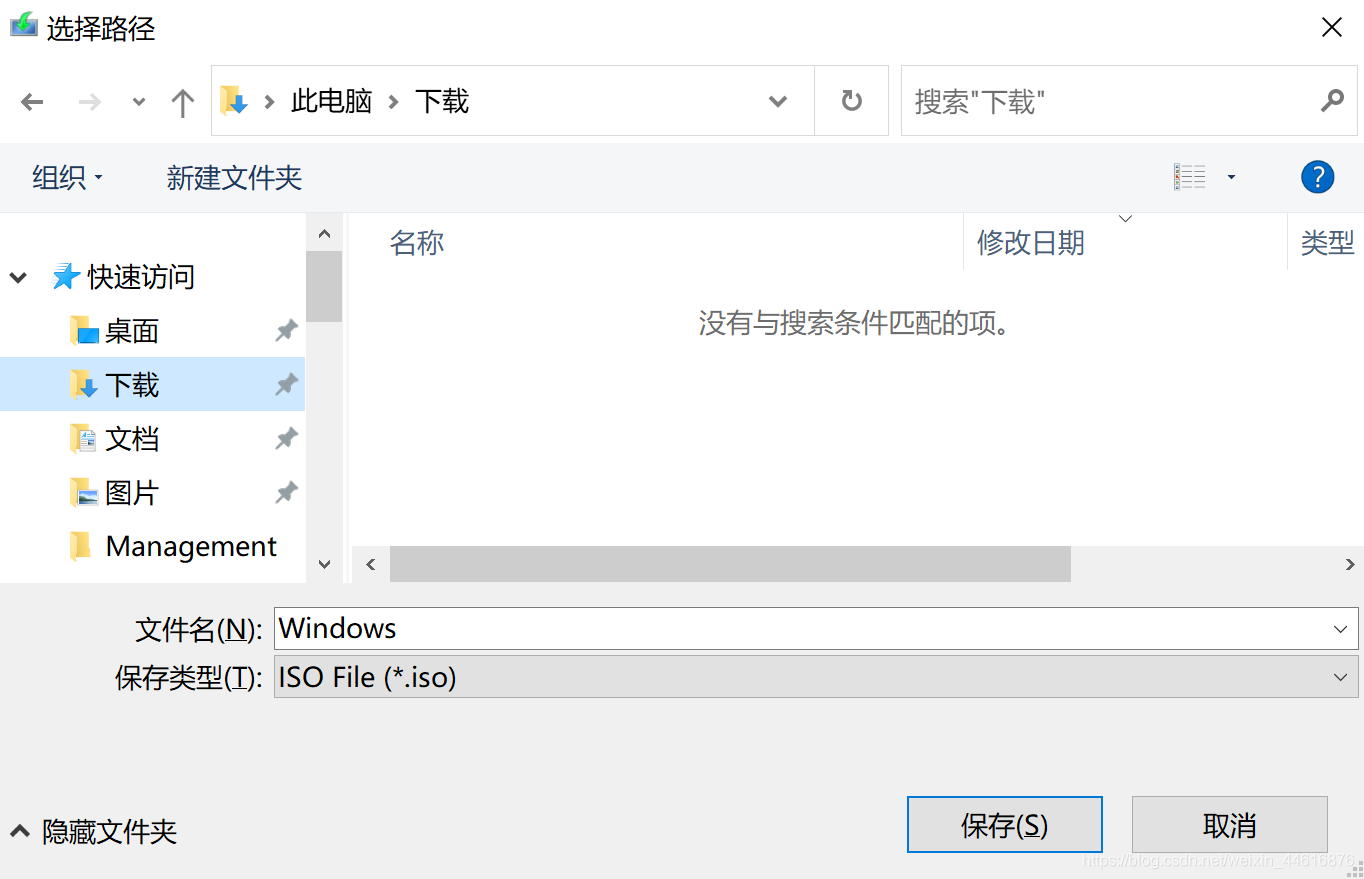 mac无法安装AccessClient Mac无法安装win10_Windows_06