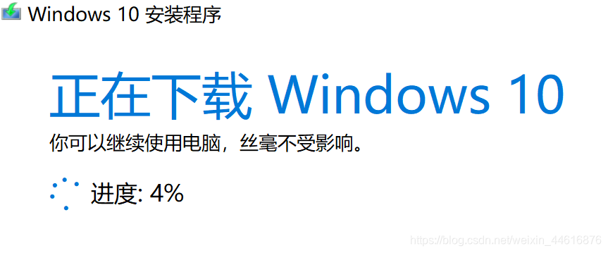 mac无法安装AccessClient Mac无法安装win10_重启_07