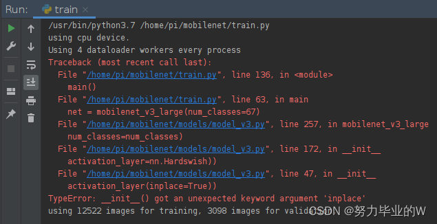 pytorch深度学习传入树莓派 树莓派 pytorch_ubuntu