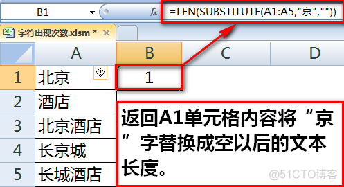 esearch统计关键词命中次数 excel统计关键字出现的次数_Office_07