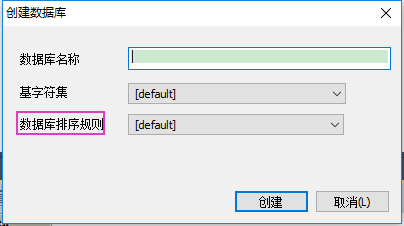 mysql FEDERATED引擎 索引 mysql索引机制原理_查找树_16