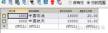 配置Spring的声明式事务管理 spring 声明式事务_配置Spring的声明式事务管理_07