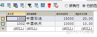 配置Spring的声明式事务管理 spring 声明式事务_spring_15