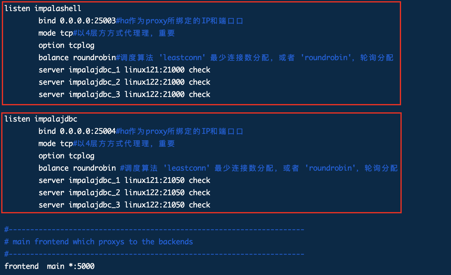 zabbix grafana模糊匹配 impala模糊匹配_hive_36