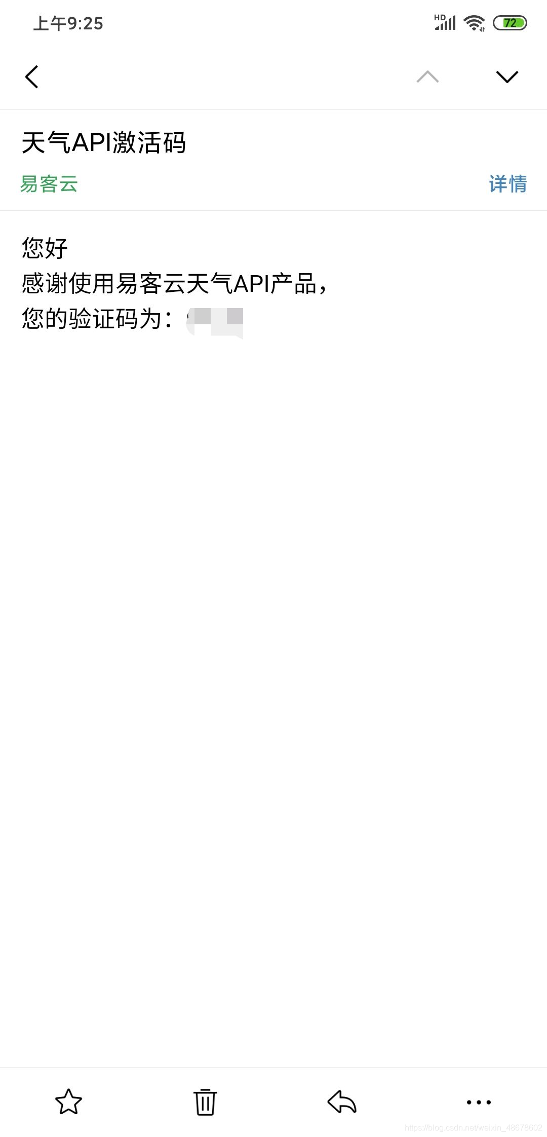 java对接ios天气 天气接口api 开发_API_03