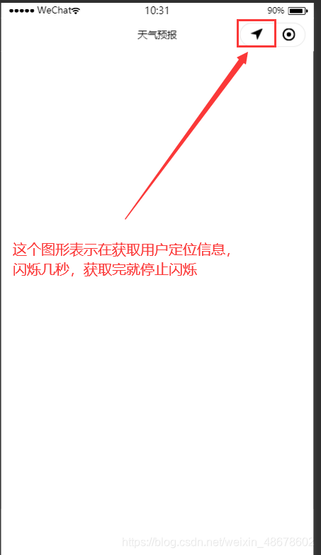 java对接ios天气 天气接口api 开发_java对接ios天气_11