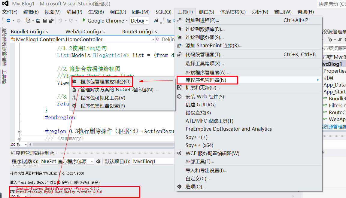 java 实体 对应数据库timestamp 的映射类型 实体类和数据库映射_关系型数据库_03