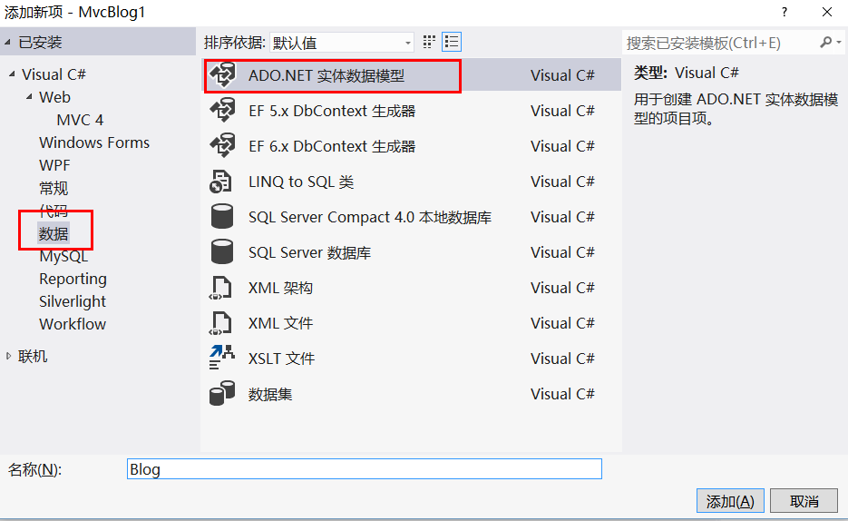 java 实体 对应数据库timestamp 的映射类型 实体类和数据库映射_数据库_04