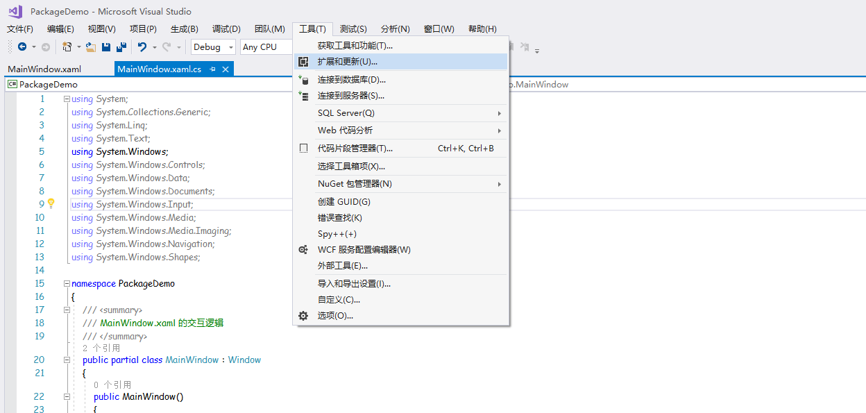 Visual Studio Code 打包现有java项目 visual studio怎么打包,Visual Studio Code 打包现有java项目 visual studio怎么打包_microsoft,第1张