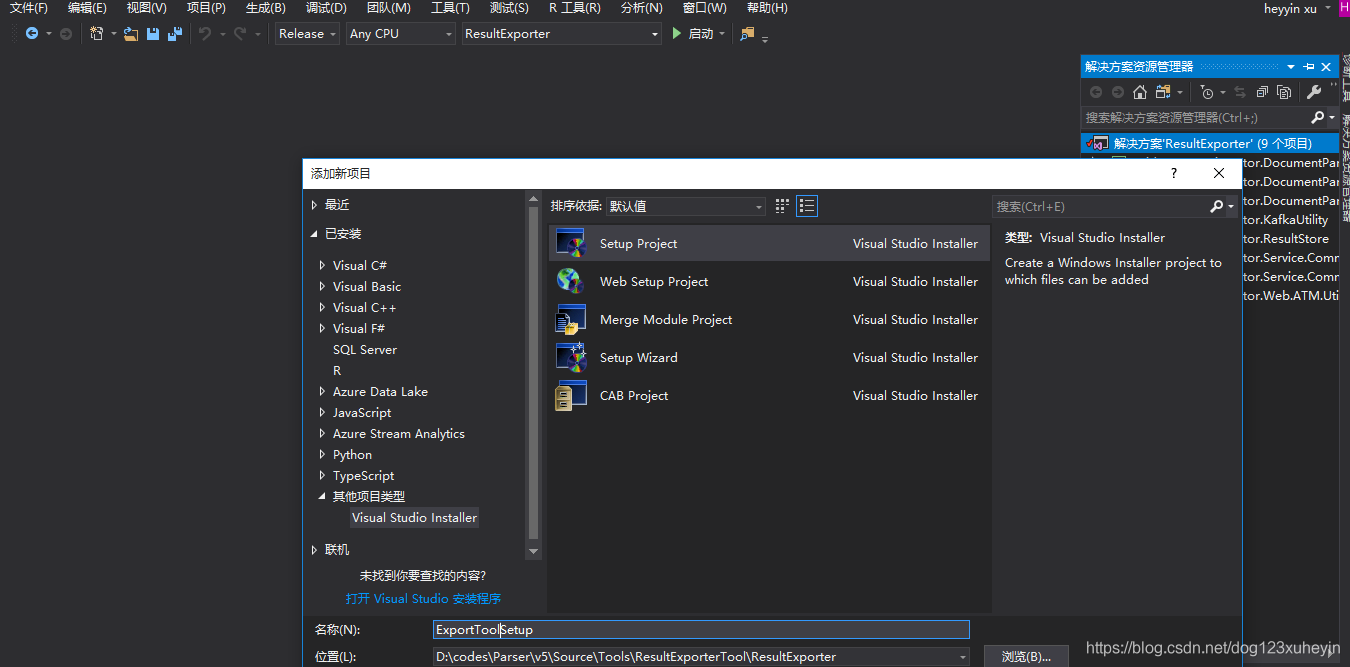 Visual Studio Code 打包现有java项目 visual studio怎么打包,Visual Studio Code 打包现有java项目 visual studio怎么打包_Powered by 金山文档_02,第2张