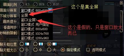 dnf镜像 虚拟机 dnf虚拟机设置流畅,dnf镜像 虚拟机 dnf虚拟机设置流畅_全屏_02,第2张