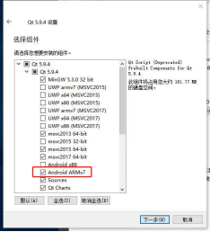 Qt android引入jar qt配置安卓开发环境,Qt android引入jar qt配置安卓开发环境_Android_02,第2张