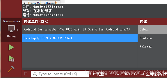 Qt android引入jar qt配置安卓开发环境,Qt android引入jar qt配置安卓开发环境_Qt android引入jar_18,第18张