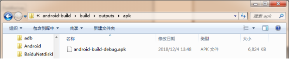 Qt android引入jar qt配置安卓开发环境,Qt android引入jar qt配置安卓开发环境_Markdown_21,第21张