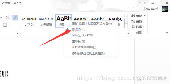 每创建一个文件增加一个索引节点 要创建一个新目录_每创建一个文件增加一个索引节点_04