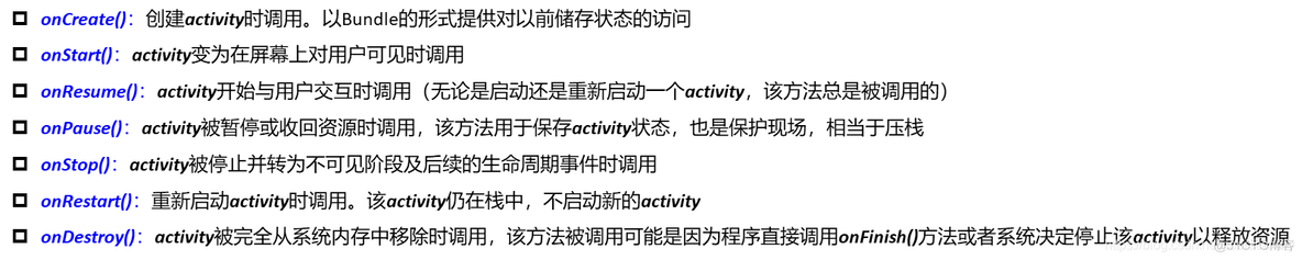 移动互联网的技术体系架构 移动互联网的体系结构_移动互联网的技术体系架构_10