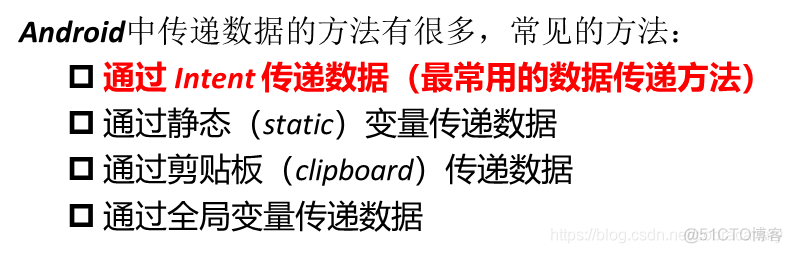 移动互联网的技术体系架构 移动互联网的体系结构_数据_11