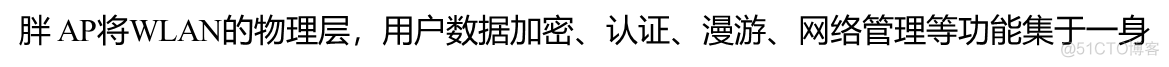 移动互联网的技术体系架构 移动互联网的体系结构_移动互联网的技术体系架构_20