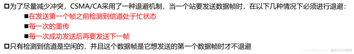 移动互联网的技术体系架构 移动互联网的体系结构_数据_23